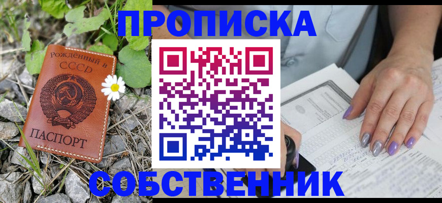 форма 3 в Донском
