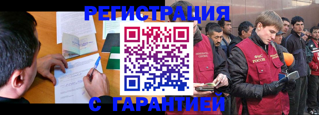 временная регистрация госуслуги в Донском